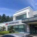 한국도로공사 군북영업소 이미지