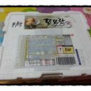 꼬꼬양계농장 | [꼬꼬란 이벤트 당첨후기]맛있는 달걀 꼬꼬란받았습니다!!!