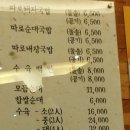 밀양 종가 돼지국밥 이미지