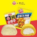 오뚜기 이미지
