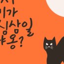 모아바주