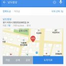 남도자동차공업사 이미지