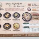 수라삼계탕