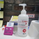 비취세탁 이미지