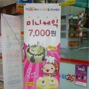 지에스25 건국점 이미지