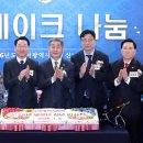 인천시의회 이미지