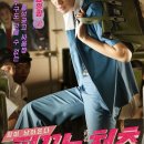 일진당구장 이미지