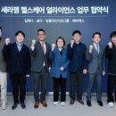 헬스케어 EBN산업경제