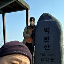 방현경로당 | 임실 백련산