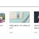 (주)휴온스푸디언스 Daum카페