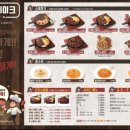 훗스테이크 이미지