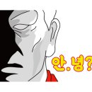 시흥주먹고기