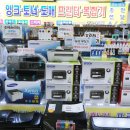 잉크월드 이미지