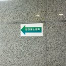 신한이모르젠상가 이미지