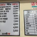 도토리묵사랑 네이버블로그
