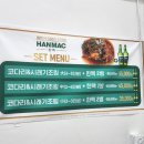 해마루스무숲점 이미지