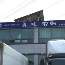 신명3길 이미지