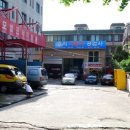 서경자동차공업사 - 광산구 도천남길 41-33 | 서경자동차공업사