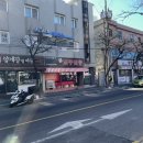수교동짬뽕