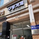 구멍가개 이미지