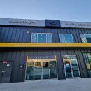 르노코리아자동차 서비스코너 세종연기점 이미지