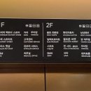 고양스타약국 이미지