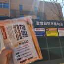 광양와우초등학교 이미지