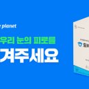 참존약품 이미지