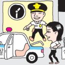 왕십리파출소 조선일보