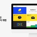 (주)디케이 이미지