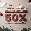 경전철 회룡역 | 의정부미용실 인생 머리 정착기 회룡역 미용실 솔직 후기