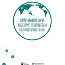 공공연