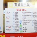 해우왕족발 - 달성군 논공중앙로28길 11 | 해우왕족발