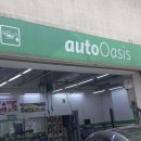 오토오아시스 홈플러스 파주문산점 이미지