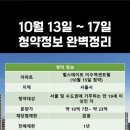 (주)이수영상 이미지