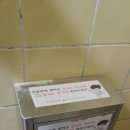 화수분유통 - 아산시 아산호로840번길 65-20 | 화수분유통