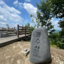 기쁨뜰근린공원 이미지