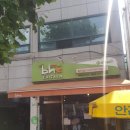 비에이치씨BHC시흥