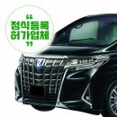 우리투어 - 서구 내방로 358 | 부모님 모시고 도쿄 하코네 온천 가려면? 우리끼리 가는 프라이빗 단독 투어 후기
