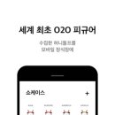 (주)재미코 티스토리