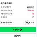 주니베베 | 부산 코베 베이비 페어 후기, 화음베베내돈내산 구매 후기,