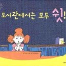 우리동네도서관 이미지