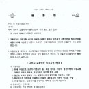 나주시교통약자이동지원센터 이미지