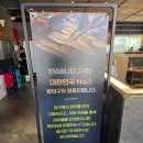 또와민물장어 | 4공단 맛집 구미 장어 일품집 직접 키운 최상품 풍천장어