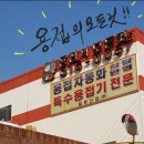 양사장베이스볼센터 이미지
