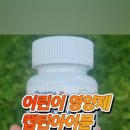 가온바이오택