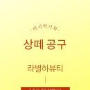 공구공구