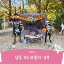 바람의 소리, 플루트 | 2025.10 이야기..