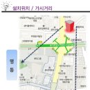명동광고 이미지