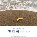 프로젝트룸신포갤러리 네이버블로그